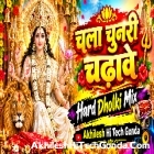 Chala Chunari Chadhawe Pawan Singh Navratri Song Full Dancing Remix Akhilesh Hi Tech Gonda 